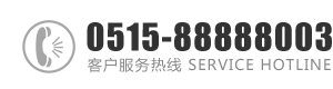 狠狠舔大鸡巴网站：0515-88888003